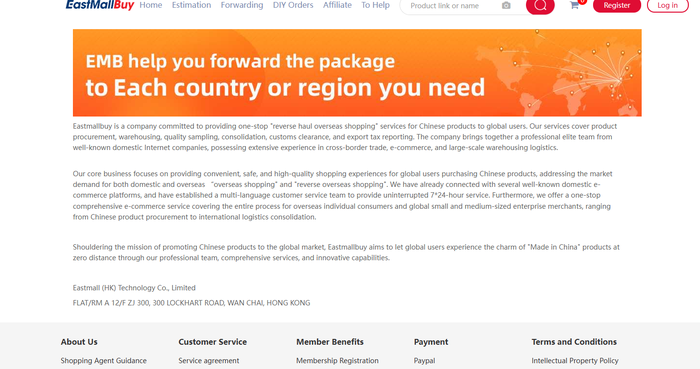 The about page showing the registered company name and a Hong Kong address