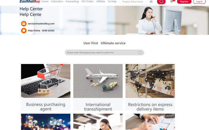 The help centre index page listing its article categories