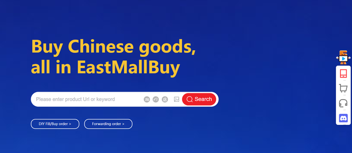 The agent home page banner with a product URL or keyword search box and two buttons beside it for DIY fill or buy orders and for forwarding orders