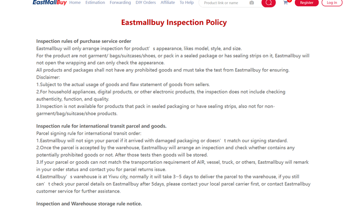 The inspection policy page